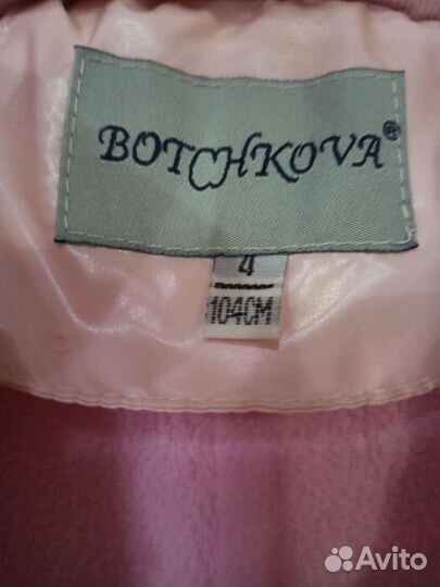 Детские вещи для девочки