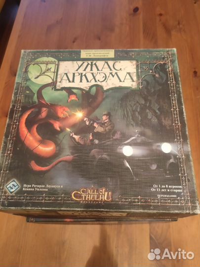 Ужас Аркхэма. Вторая редакция с дополнениями