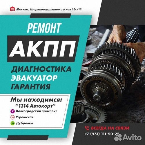 Ремонт АКПП 01P Volkswagen passat с гарантией