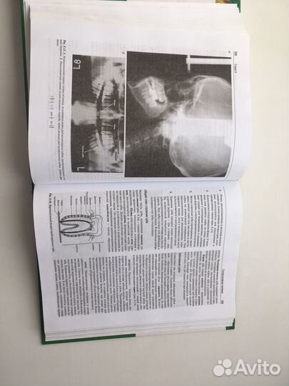 Учебник по биологии