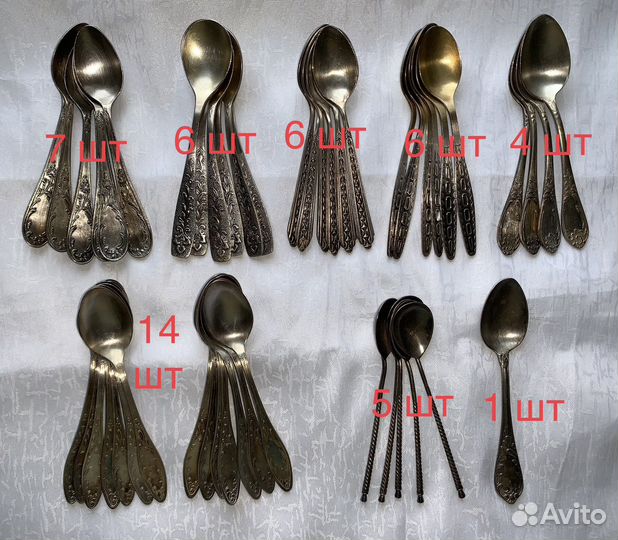 Ложки Вилки Ножи. Мельхиор СССР