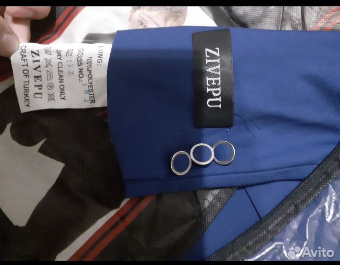 Школьная форма на мальчика(тройка)