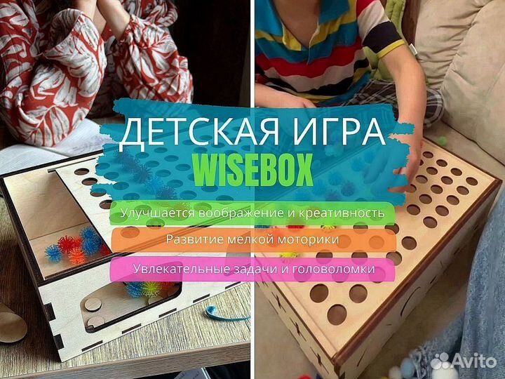 Детская настольная развивающая игра