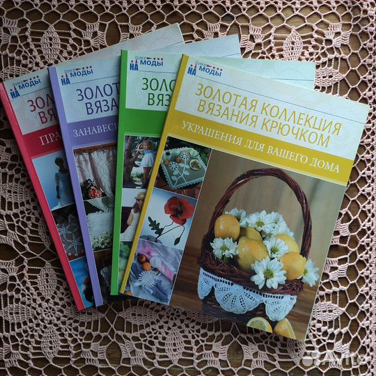 Журналы по вязанию