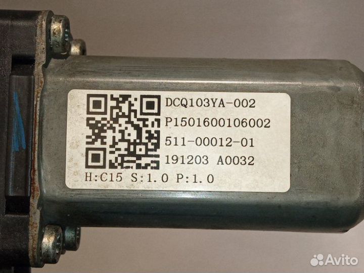 Стеклоподъемник передний правый Geely Atlas