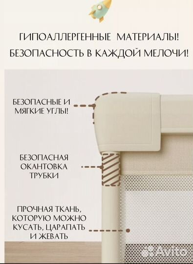 Большой детский манеж