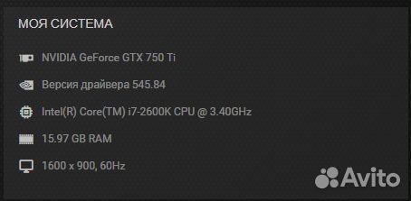 Видеокарта GTX 750ti