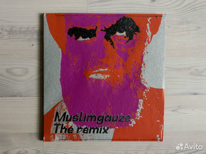 Винил Muslimgauze – The Remix (2xLP, ltd. 100)