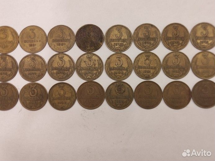 3 копейки СССР