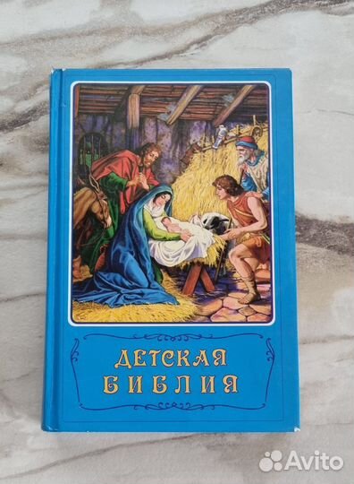 Книги для детей
