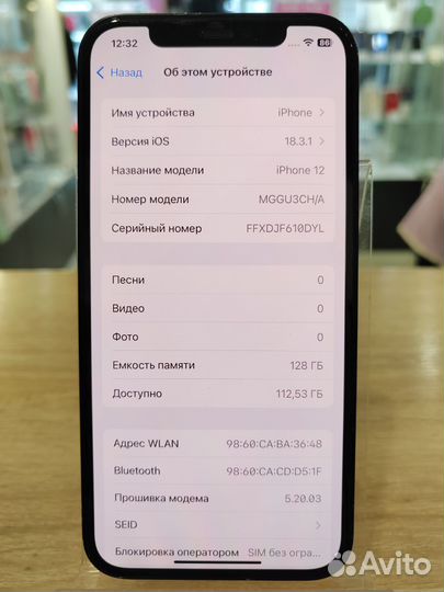 iPhone 12, 128 ГБ