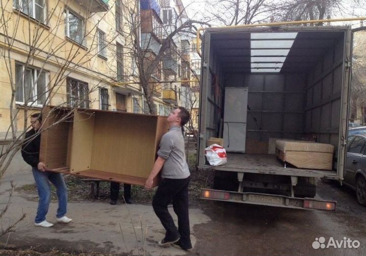 Вывоз мусора