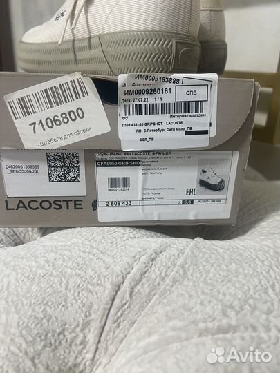 Кеды lacoste женские 38р