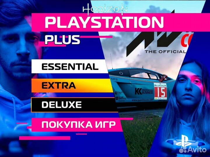 PS Plus с играми + Assetto Corsa Competizione