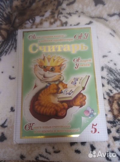 Книги детские