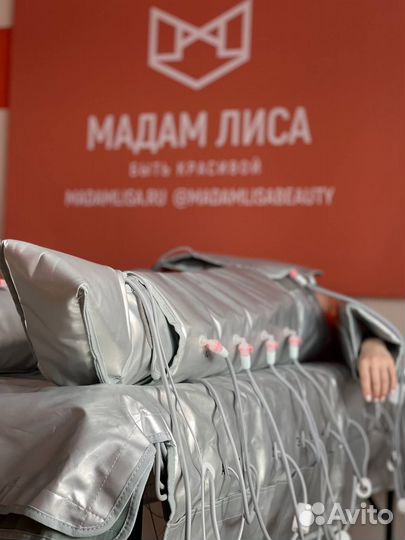 Прессотерапия, миостимуляция,ик-прогрев MX-P21