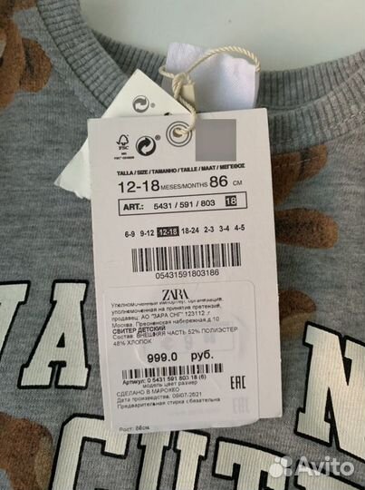 Лонгслив zara kids 86