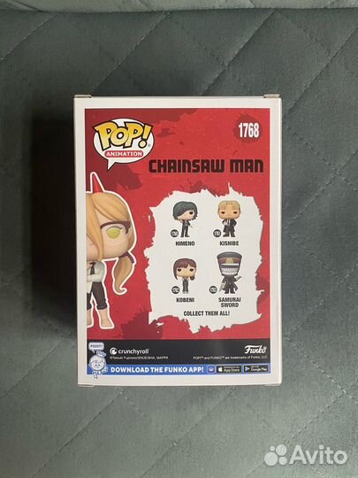 Funko POP Power 1768 (Excl. Funko Shop)