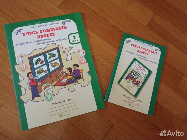 Пособия из серии 