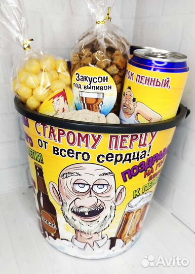 Наклейки для оформления подарка