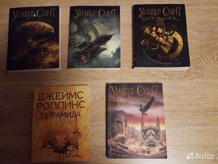 Книги