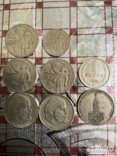 Монеты СССР
