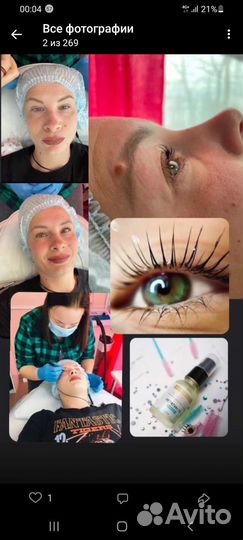 Ламинирование ресниц и бровей