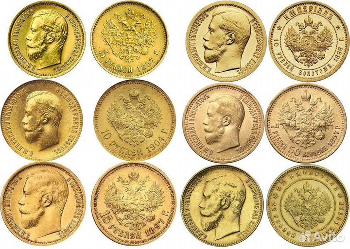 Золотые и серебряные рубли Царской России и РСФСР
