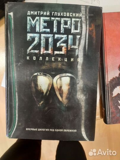 Метро 2033, метро 2034, метро 2035