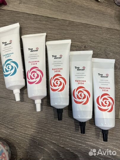 Пищевой краситель