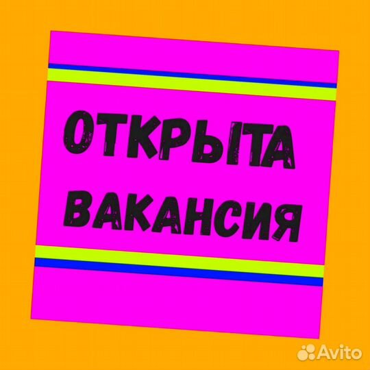 Упаковщицы лекарств Авансы еженедельн Без опыта