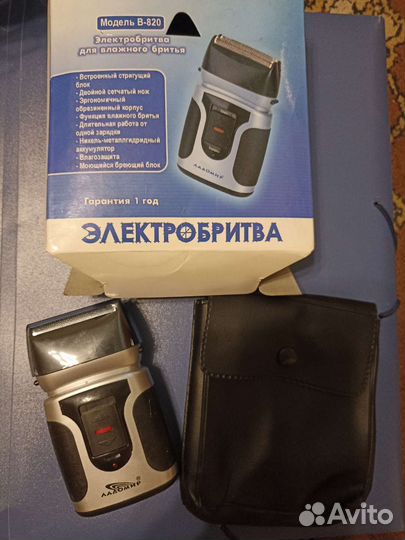 Бритва электрическая