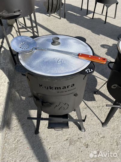 Казан 12л и печь Кукмара шумовка в подарок