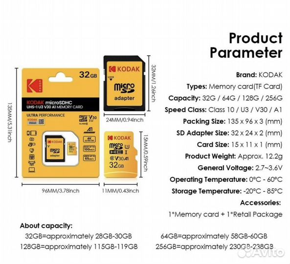 Карта памяти MicroSD 128 gb kodak