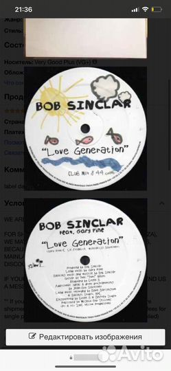 Виниловые пластинки для Dj. Часть 2