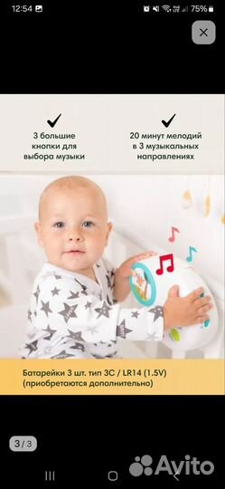 Мобиль на кроватку