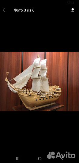 Хобби Корабль