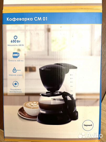 Кофеварка капельная CM1