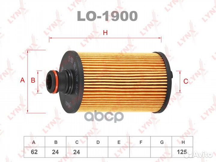 Фильтр масляный ssangyong Actyon 2.0D 10 / Kor