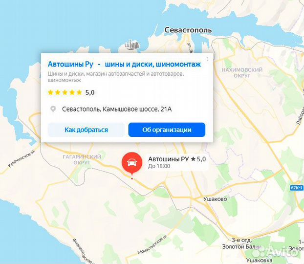 IFree Тортуга 7x17 5x114.3 ET 35 Dia 67.1 (хай вэй)