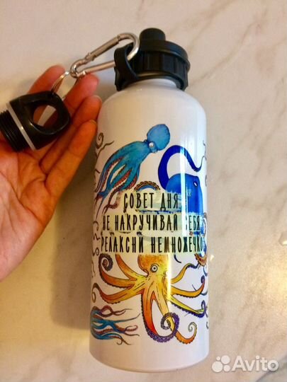 Бутылка для воды