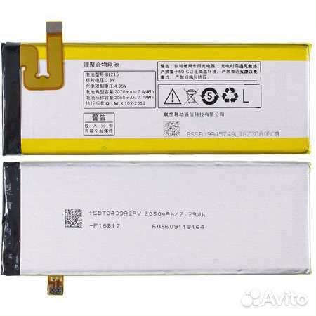 Аккумулятор для Lenovo Vibe X (S960) / BL215