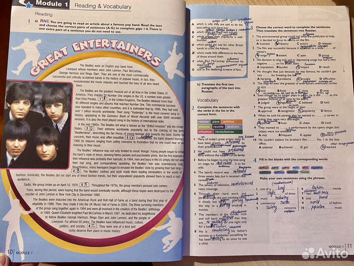 Starlight, workbook, английский язык 10 класс
