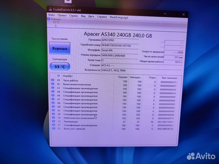 Компьютер, комплект