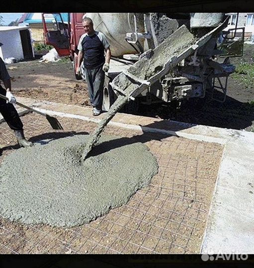 Бетон от производителя