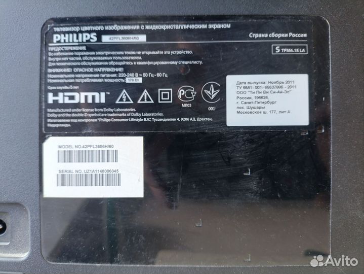 Телевизор philips 42pfl3606h 60