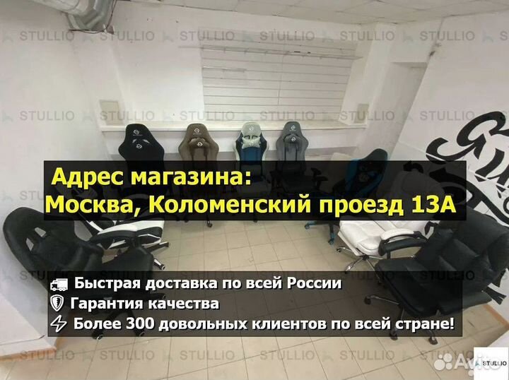 Компьютерное офисное кресло с массажем (новые)