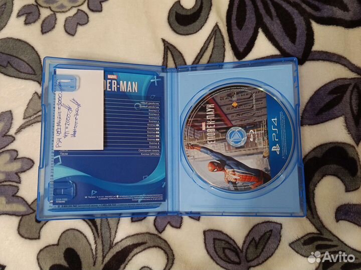 Диски на ps4 spider man и Horizon zero dawn