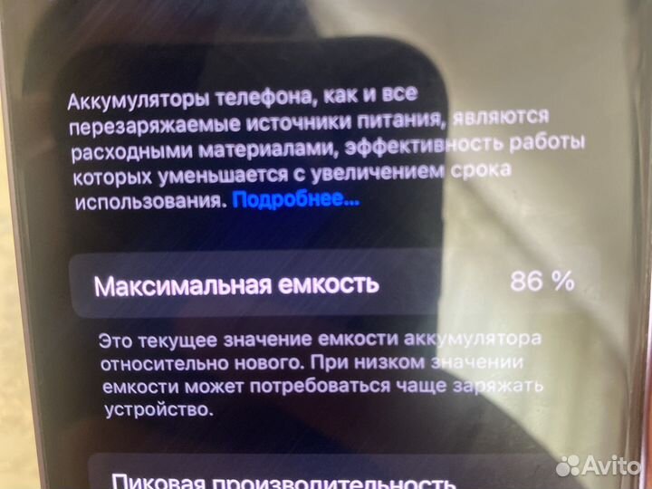Телефон iPhone 12 mini 128 gb