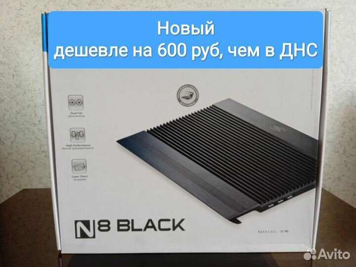 Охлаждение для ноутбука Deep Cool N8 black Новое